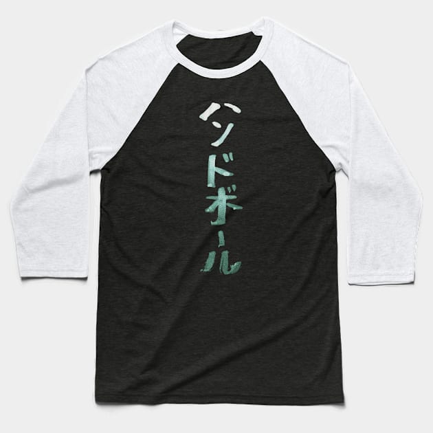 Handball (Handoboru) Japanese Characters INK Baseball T-Shirt by Nikokosmos